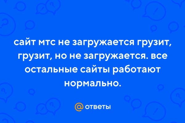 Mega официальная ссылка