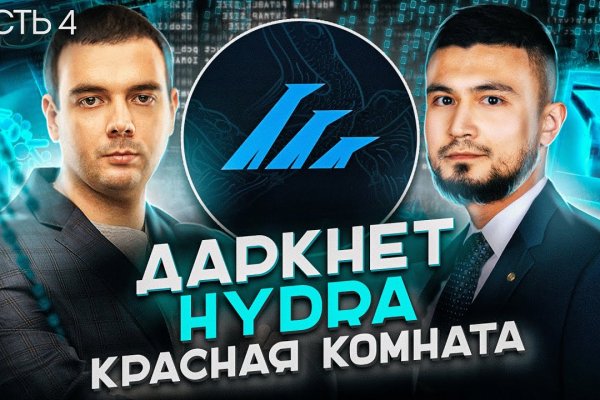 Рабочее зеркало darknet mega