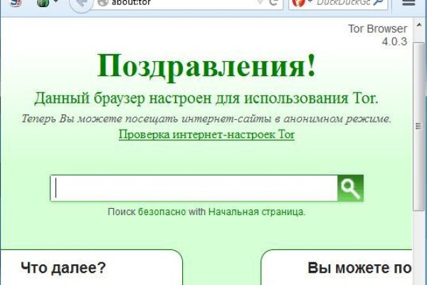 Рабочее зеркало сайта mega darknet