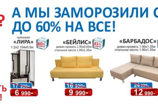 Mega поиск актуального зеркала