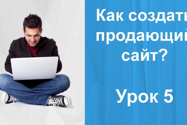 Mega как зайти через тор